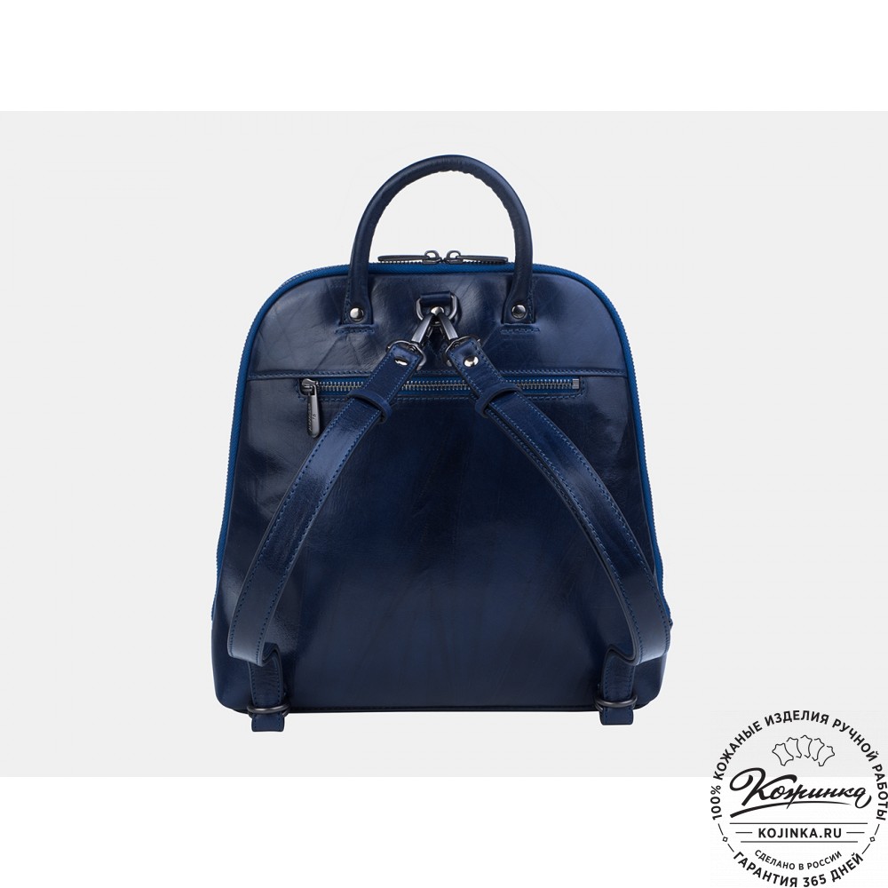 Женский кожаный рюкзак "Джорджия" (синий)